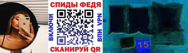 Амфетамин 98%  Купить закладки  Ишим 