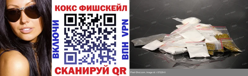 Купить  Ишим  Cocaine Перу 