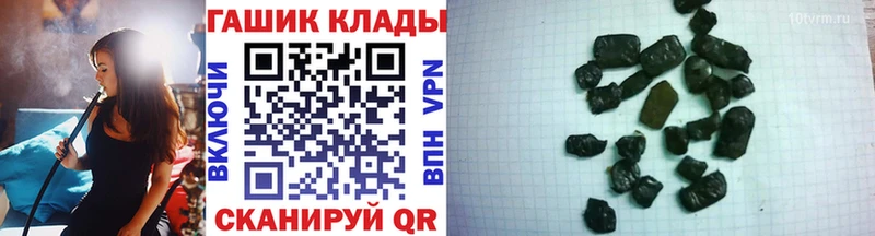 ГАШИШ гашик  Купить где  Ишим 
