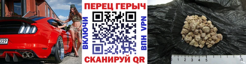 Купить закладки  Ишим  ГЕРОИН VHQ 