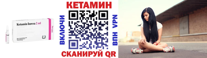 КЕТАМИН ketamine  Купить  Ишим 