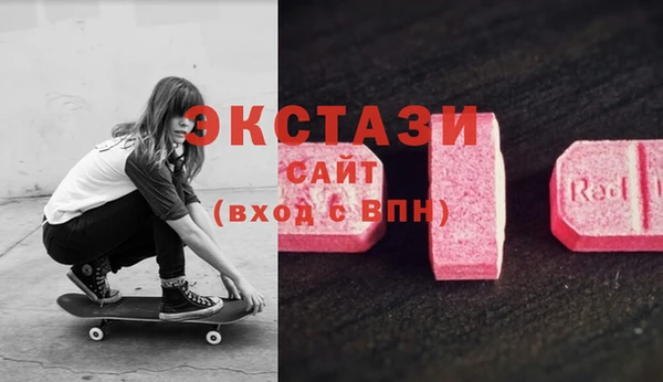 мдма Краснослободск