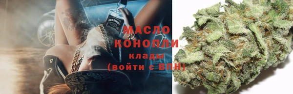 мяу мяу мука Краснотурьинск