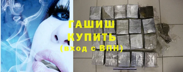 молекула духа Чита