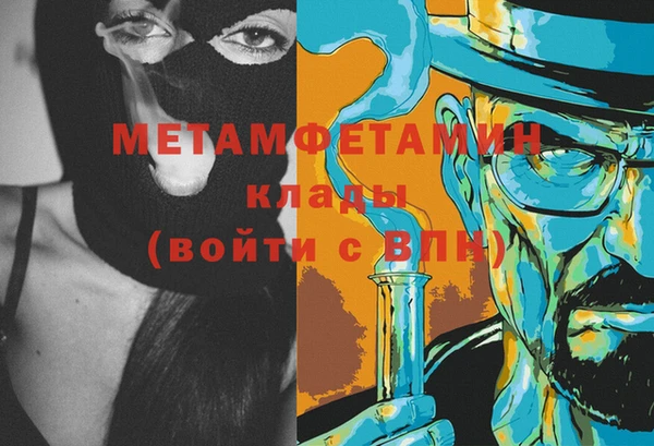 мяу мяу мука Краснотурьинск