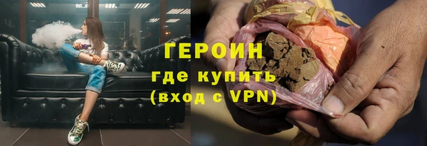 марки nbome Красноперекопск