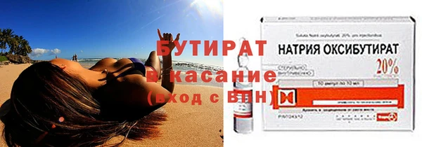 мяу мяу мука Краснотурьинск