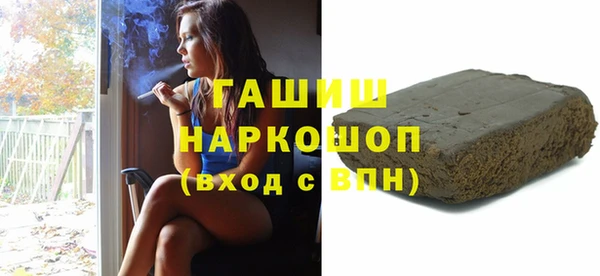 мяу мяу мука Краснотурьинск