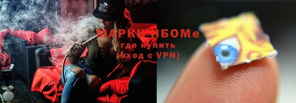 марки nbome Красноперекопск