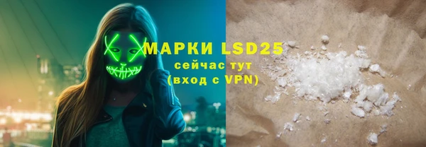 мяу мяу мука Краснотурьинск