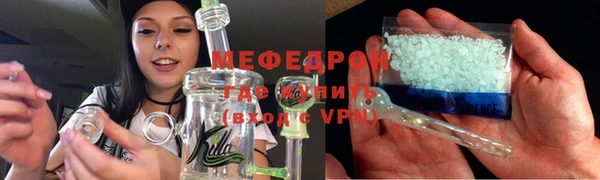мдма Краснослободск