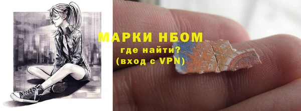 мдма Краснослободск