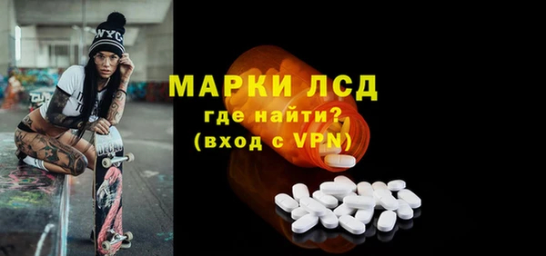 марки nbome Красноперекопск