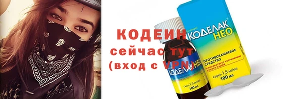 марки nbome Красноперекопск