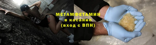 мдма Краснослободск