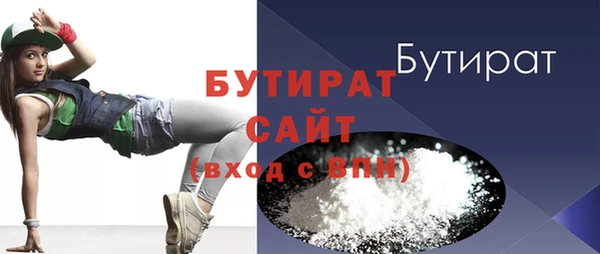 мдма Краснослободск