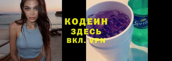 марки nbome Красноперекопск