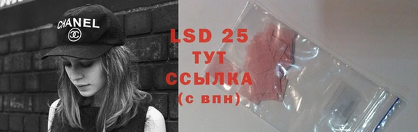 мяу мяу мука Краснотурьинск