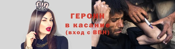 мдма Краснослободск