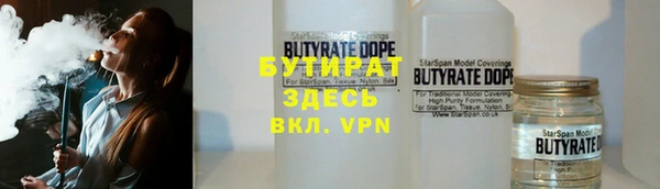 мдма Краснослободск