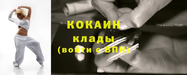 марки nbome Красноперекопск