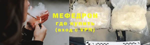 мдма Краснослободск