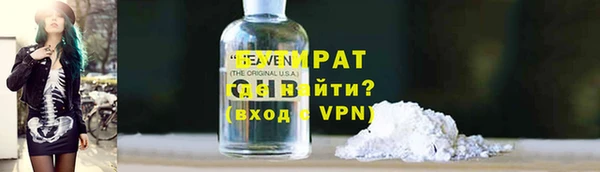 мяу мяу мука Краснотурьинск