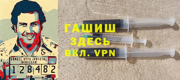 марки nbome Красноперекопск