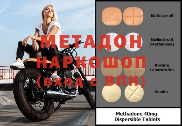 марки nbome Красноперекопск