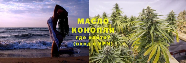 мдма Краснослободск