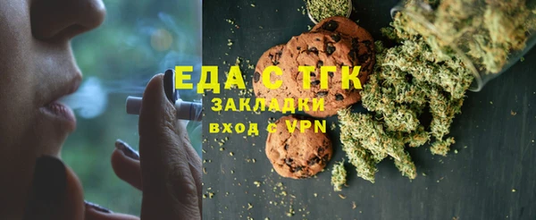 мдма Краснослободск