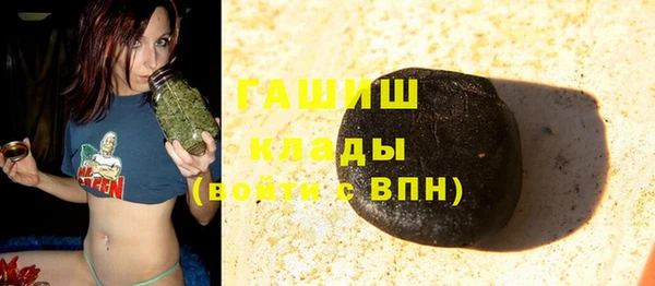 мяу мяу мука Краснотурьинск