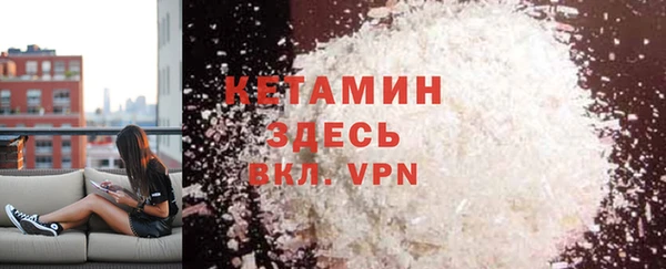 мдма Краснослободск
