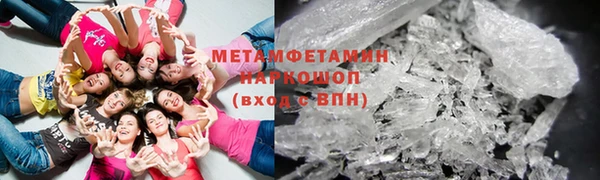 мдма Краснослободск