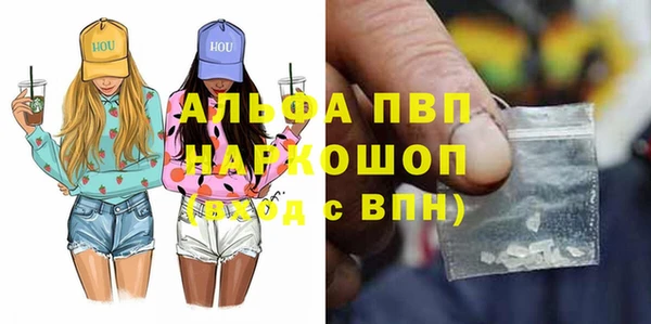 марки nbome Красноперекопск