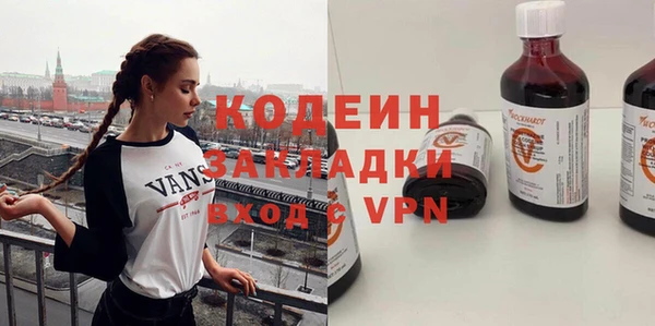 мяу мяу мука Краснотурьинск