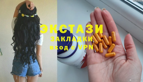 марки nbome Красноперекопск