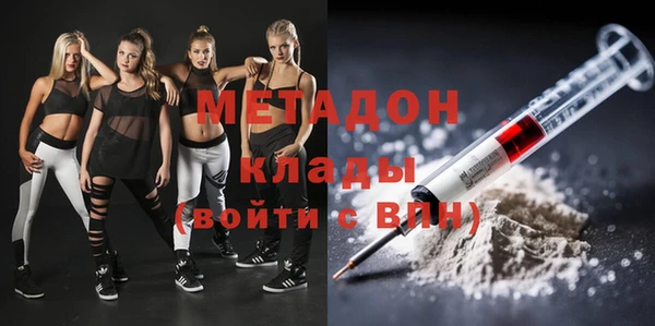 марки nbome Красноперекопск