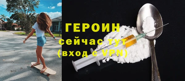 эйфоретик Архангельск