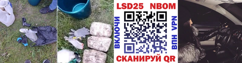 Лсд 25 экстази ecstasy  Купить  Ишим 