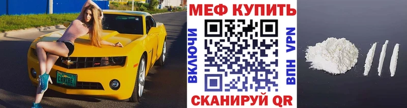 Купить  Ишим  Мефедрон кристаллы 