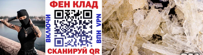 МЕТАМФЕТАМИН кристалл  Купить где  Ишим 