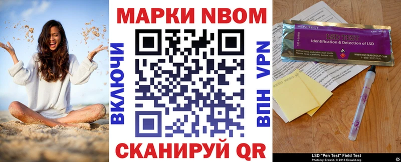 Купить где  Ишим  Наркотические марки 1,8мг 