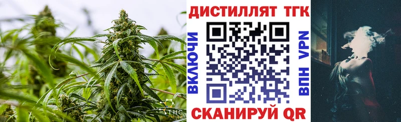 Купить закладки  Ишим  Дистиллят ТГК гашишное масло 